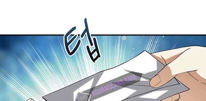 The Lord’s Coins Aren’t Decreasing?! Chapter 32 Gambar 19