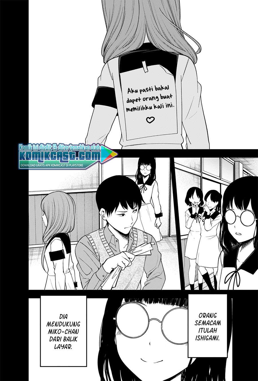 Kaguya-sama wa Kokurasetai – Tensai-tachi no Renai Zunousen Chapter 232 Gambar 6