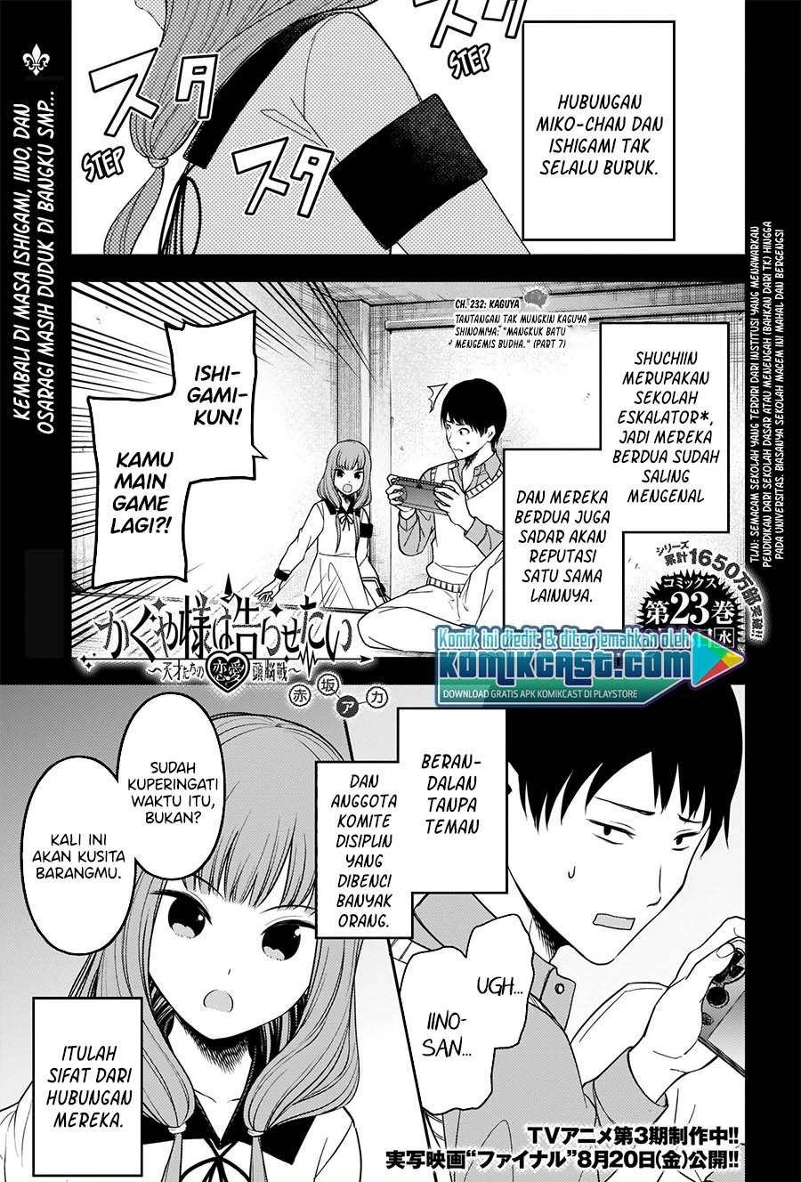 Komik Kaguya-sama wa Kokurasetai – Tensai-tachi no Renai Zunousen Chapter 232 gambar nomor 1