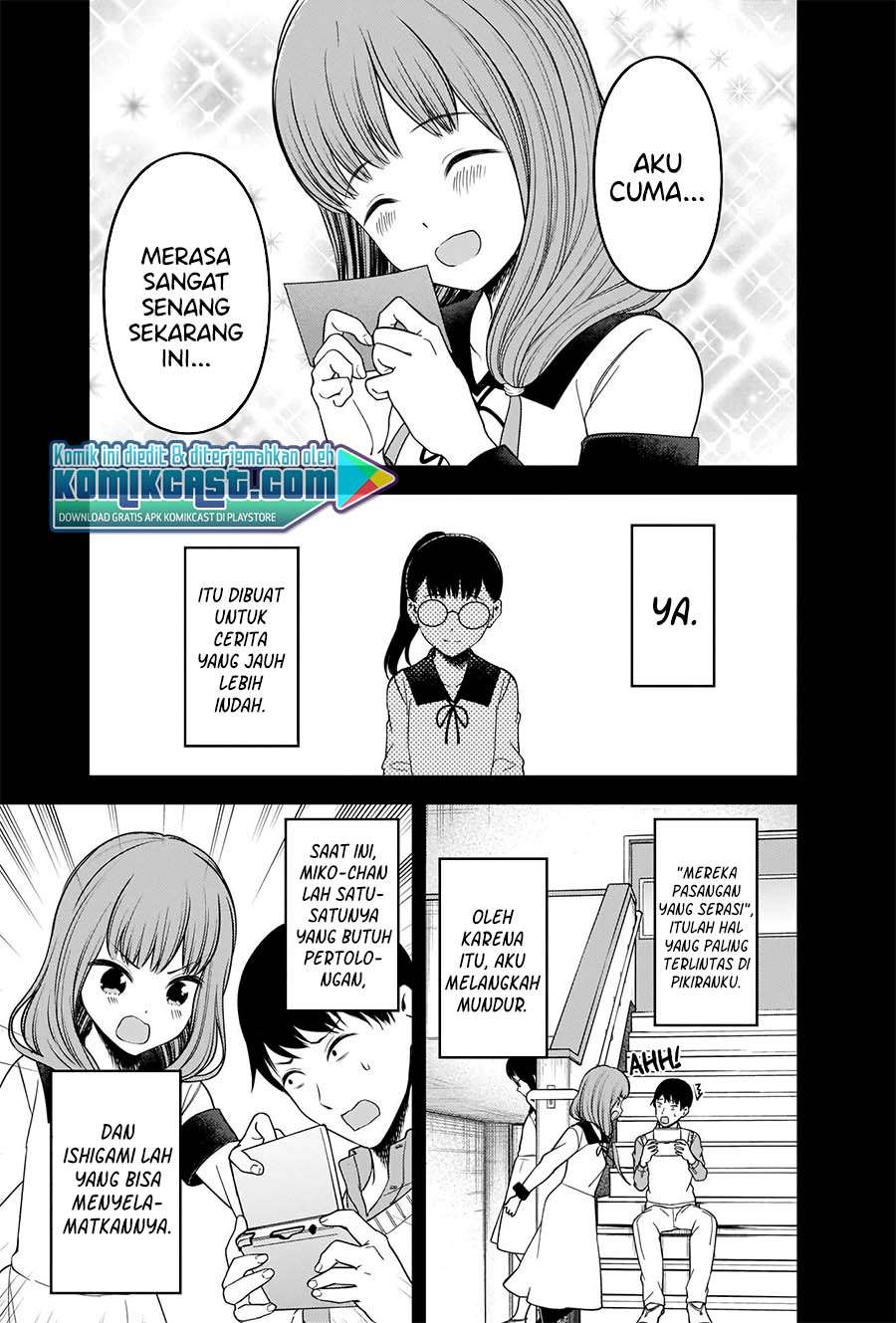 Kaguya-sama wa Kokurasetai – Tensai-tachi no Renai Zunousen Chapter 232 Gambar 11