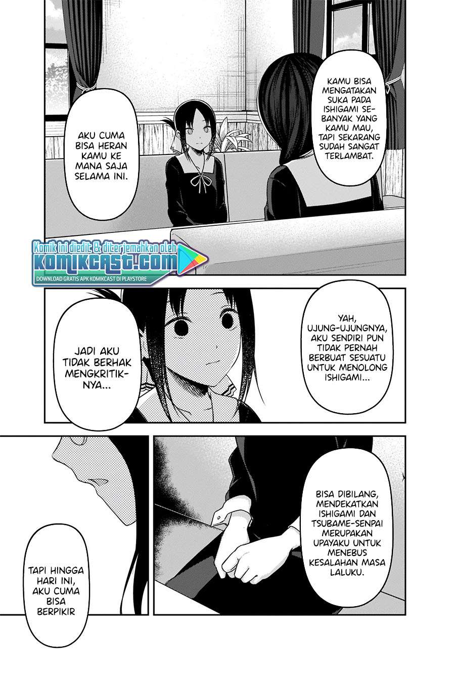 Kaguya-sama wa Kokurasetai – Tensai-tachi no Renai Zunousen Chapter 232 Gambar 17