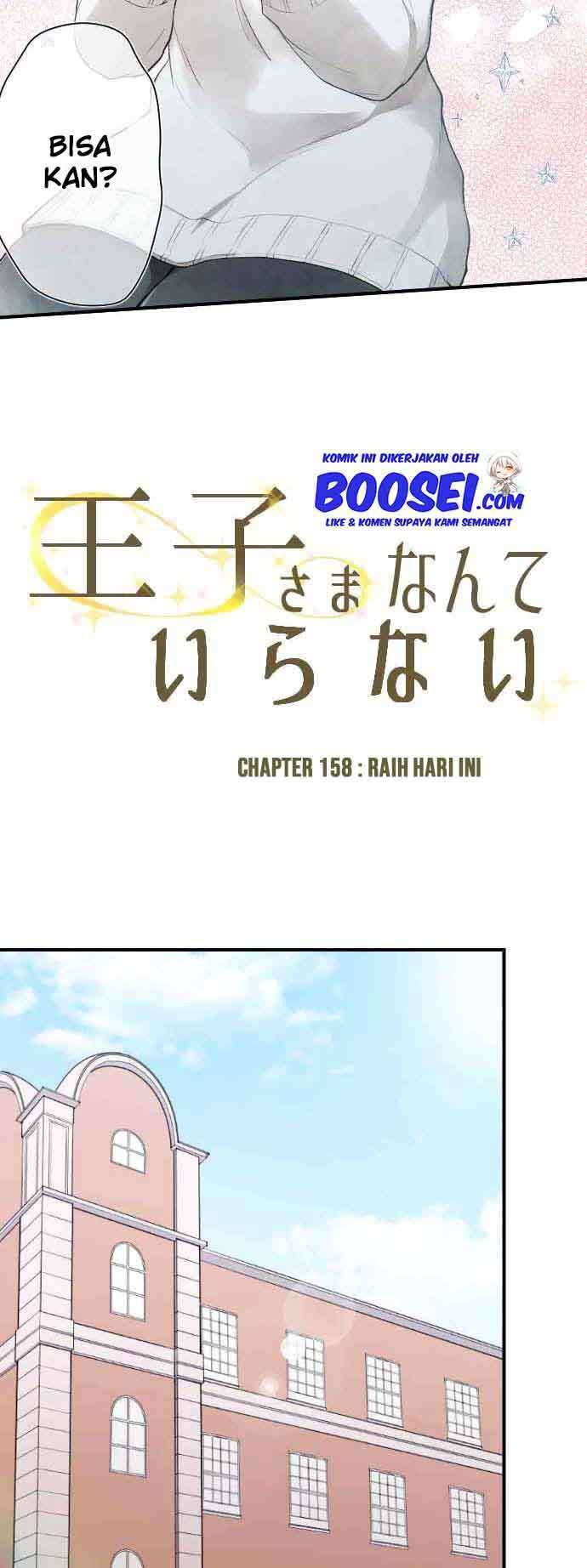 Ouji-sama Nante Iranai Chapter 158 Gambar 4