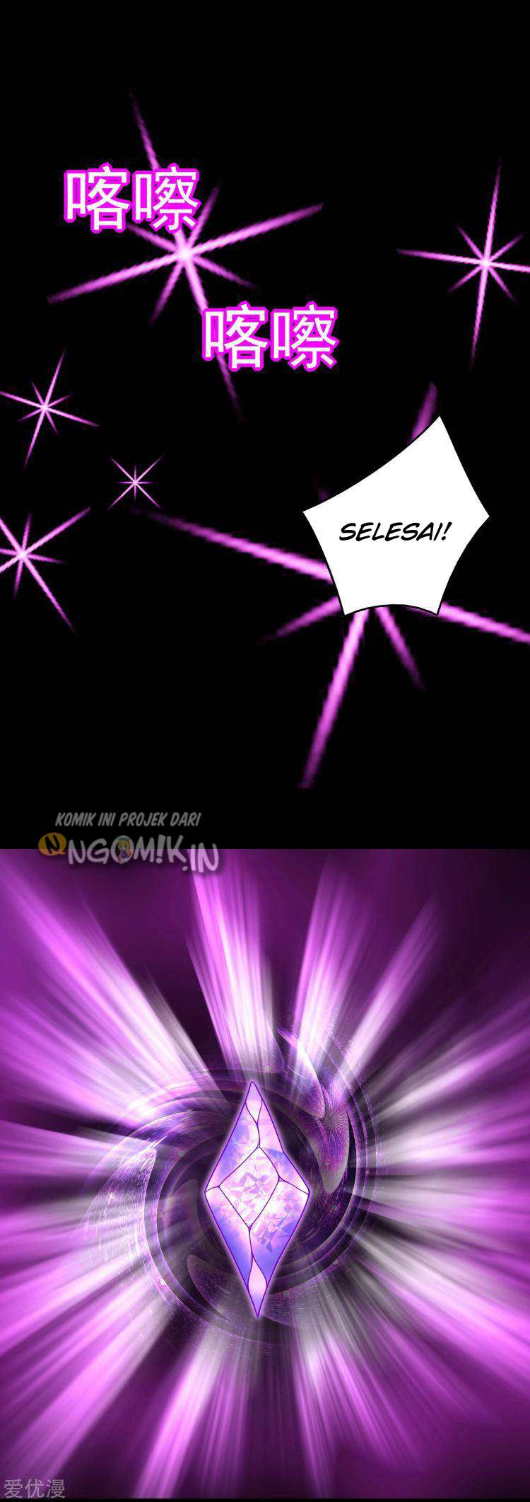 King of Apocalypse Chapter 292 Gambar 18