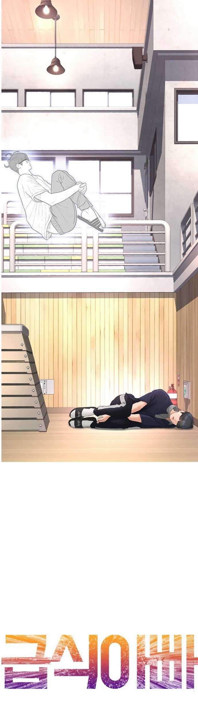 Highschool Lunch Dad Chapter 13 Gambar 28