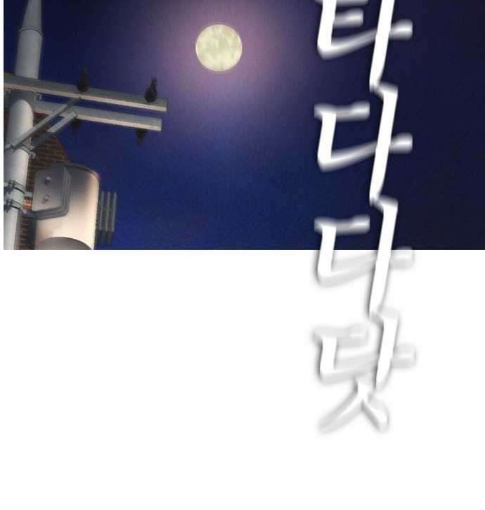 Highschool Lunch Dad Chapter 13 Gambar 37