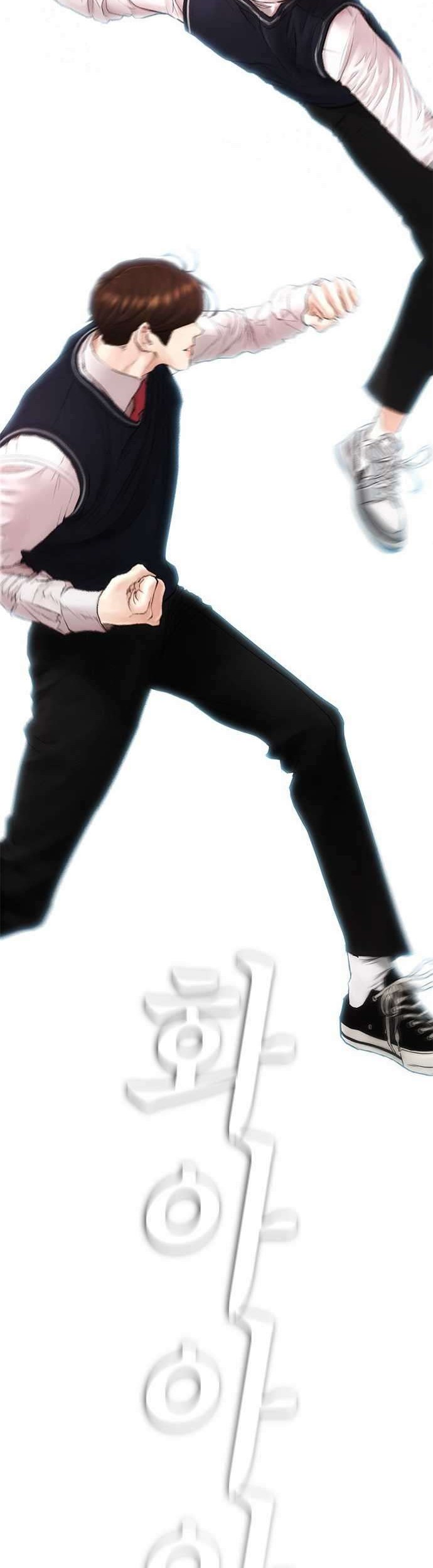 Highschool Lunch Dad Chapter 13 Gambar 61