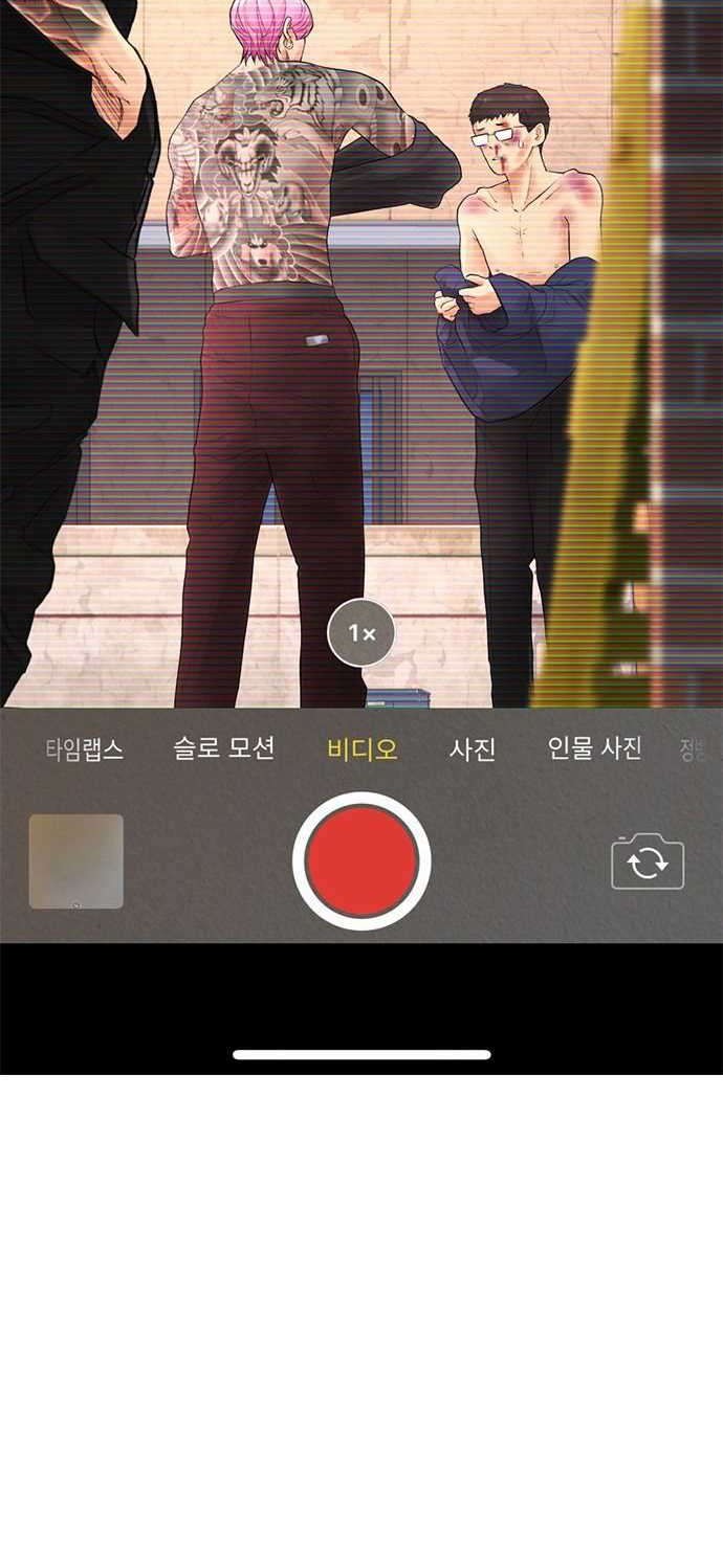 Highschool Lunch Dad Chapter 13 Gambar 77