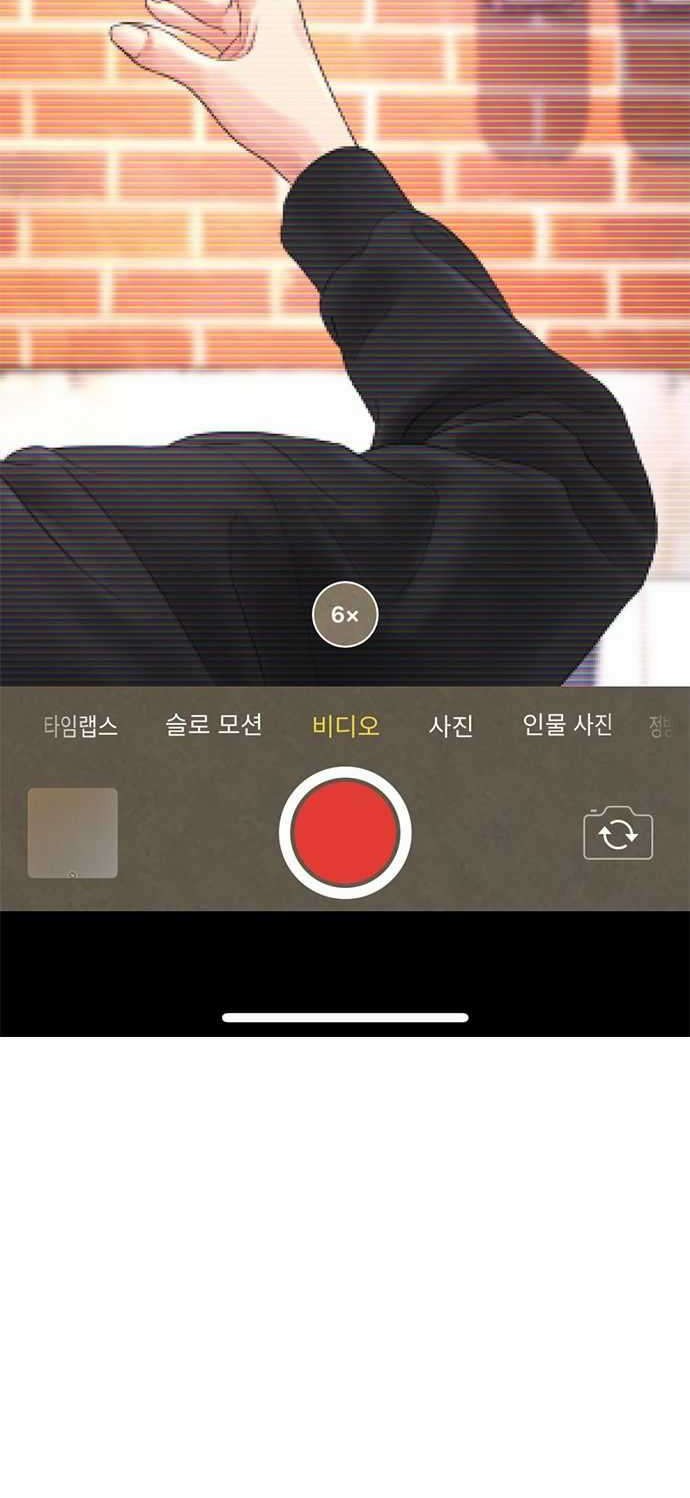 Highschool Lunch Dad Chapter 13 Gambar 74