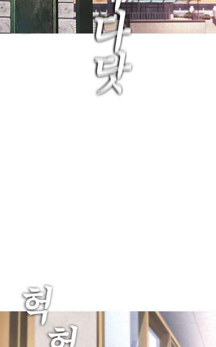 Highschool Lunch Dad Chapter 12 Gambar 13