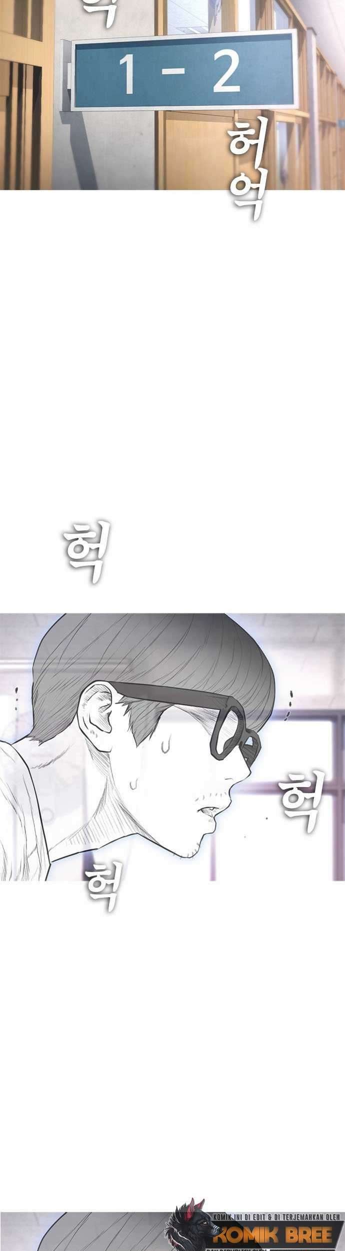 Highschool Lunch Dad Chapter 12 Gambar 14