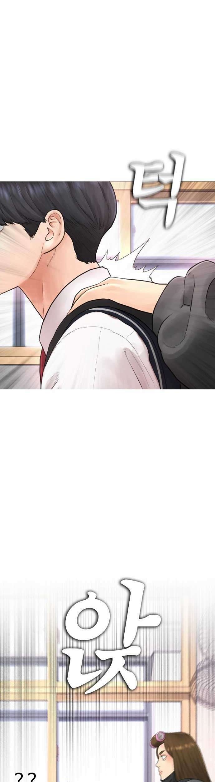 Highschool Lunch Dad Chapter 12 Gambar 40