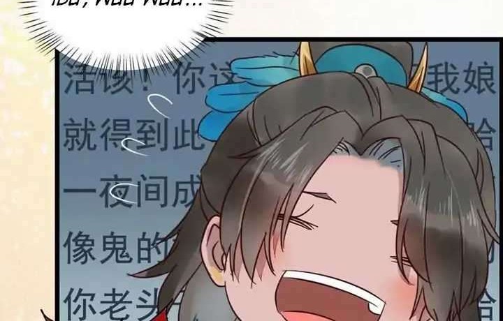 The Ghostly Doctor Chapter 372 Gambar 18