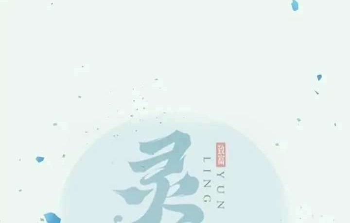 Manhua The Ghostly Doctor Chapter 372 gambar nomor 2