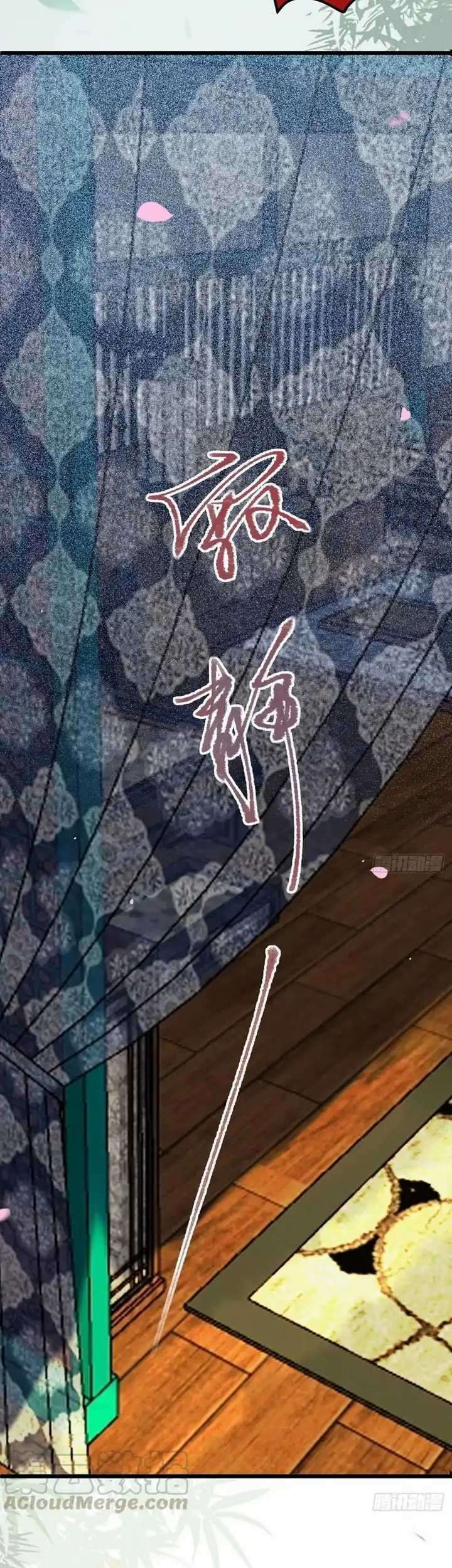 The Ghostly Doctor Chapter 371 Gambar 13