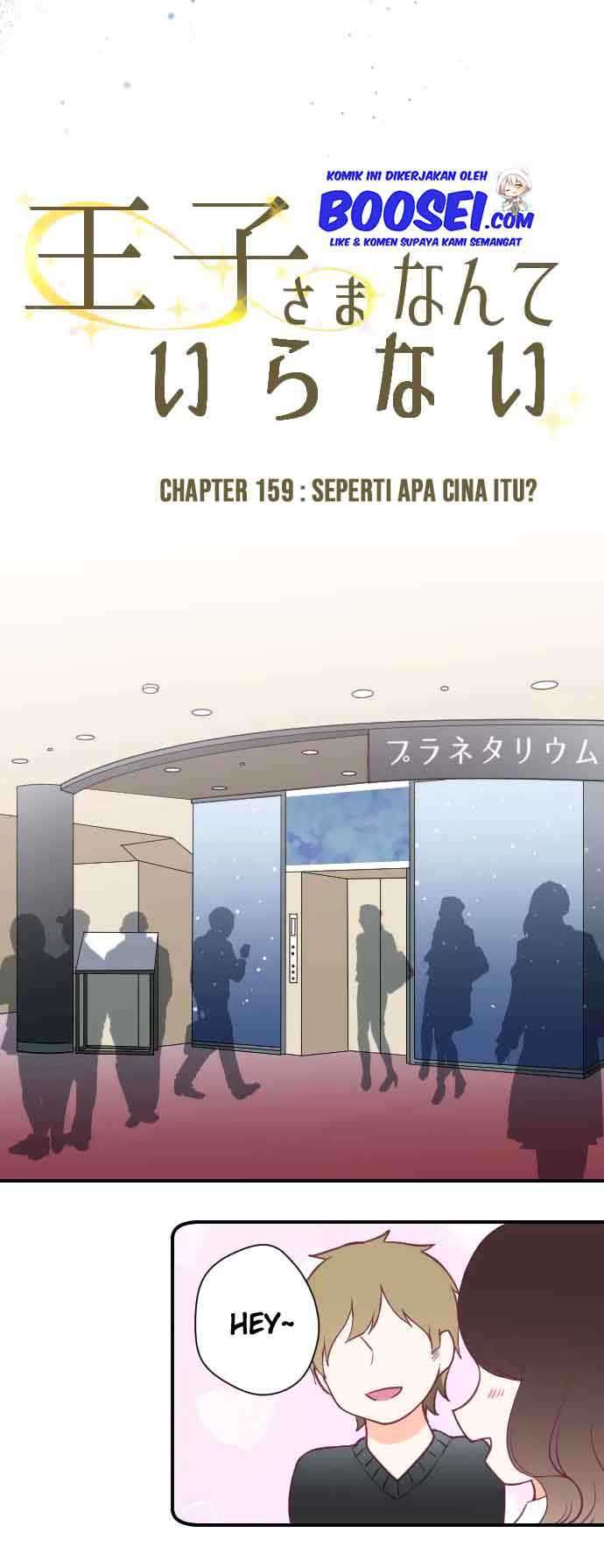 Ouji-sama Nante Iranai Chapter 159 Gambar 10