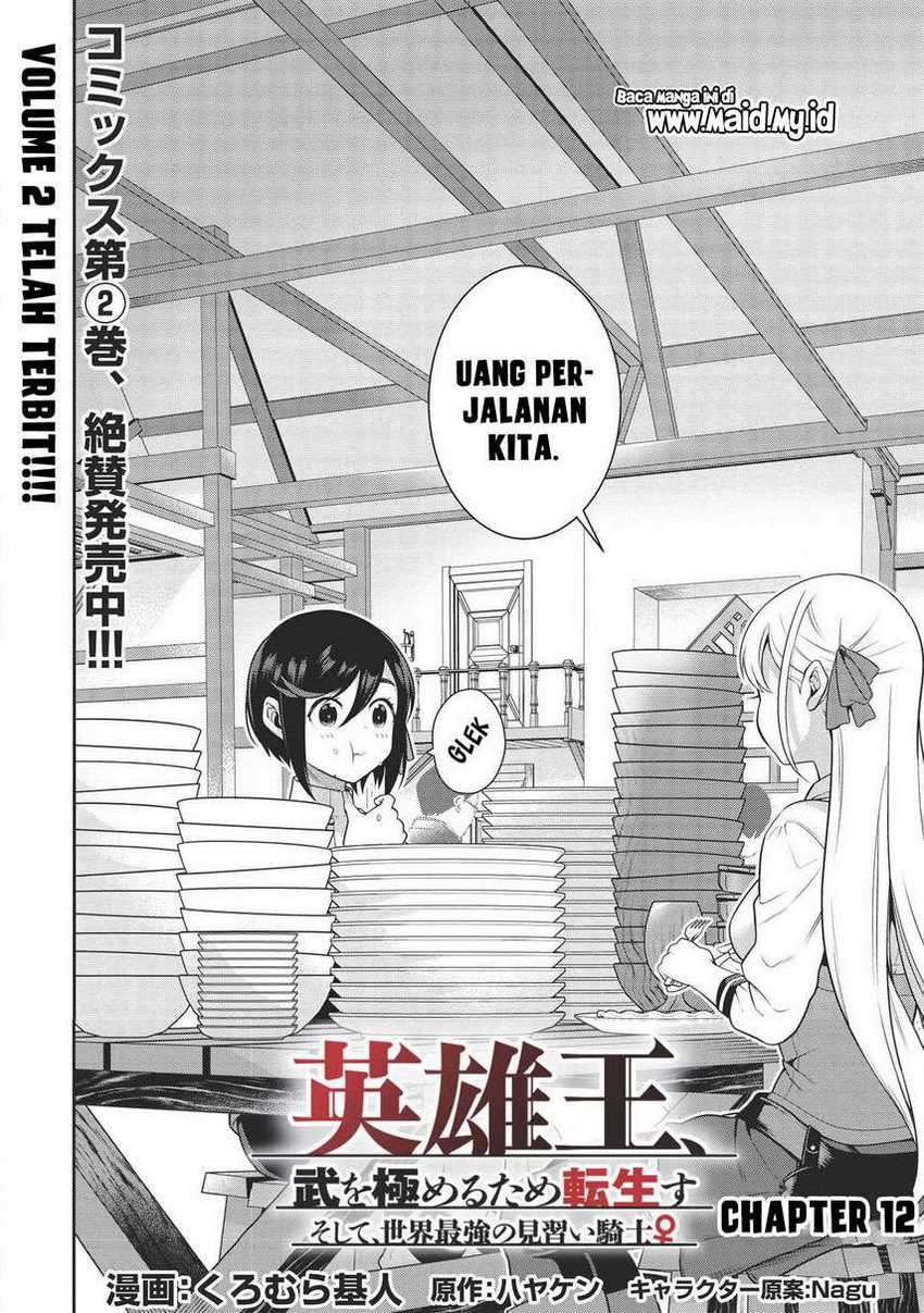 Eiyu-Oh, Bu wo Kiwameru Tame Tensei Su, Soshite, Sekai Saikyou no Minarai Kisi Chapter 12 Gambar 4