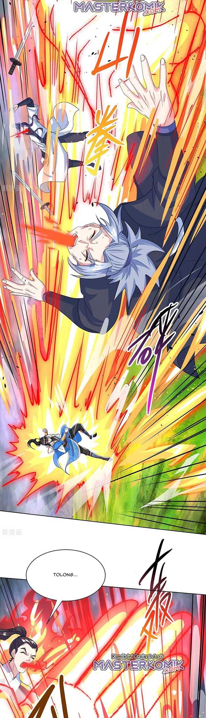 Dushi Xiaoyao Chapter 252 Gambar 14