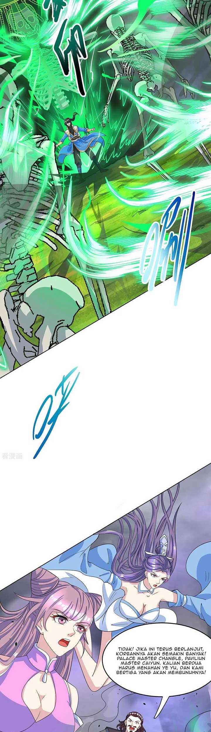 Dushi Xiaoyao Chapter 252 Gambar 16