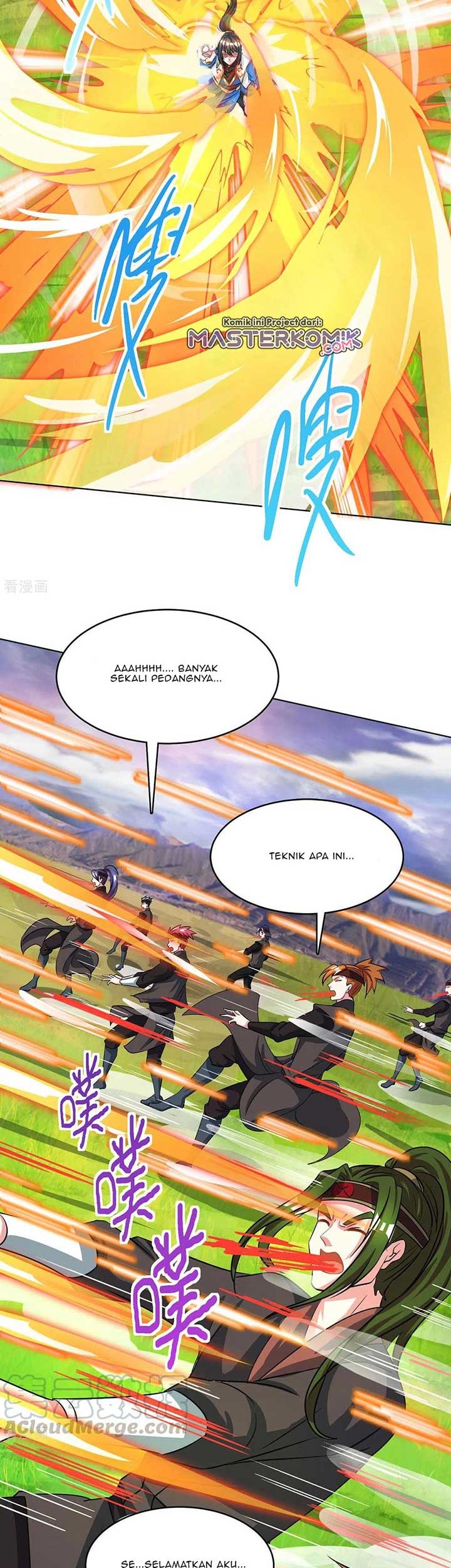 Dushi Xiaoyao Chapter 252 Gambar 5