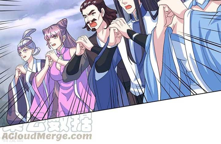 Dushi Xiaoyao Chapter 252 Gambar 11