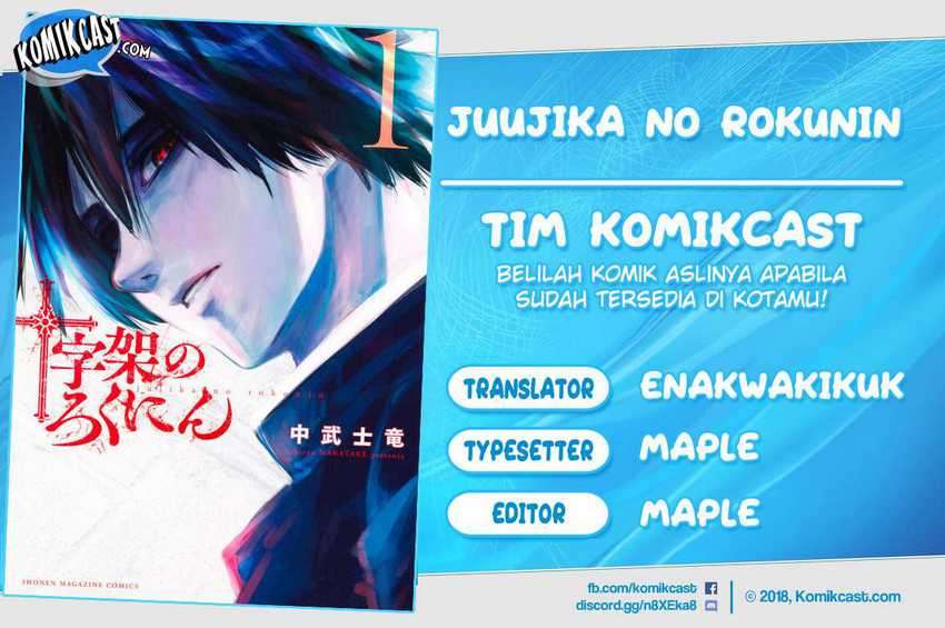 Komik Juujika no Rokunin Chapter 45 gambar nomor 1