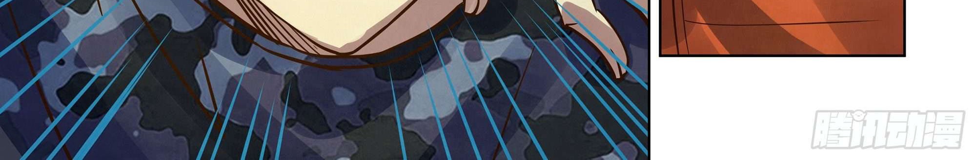 The Last Human Chapter 363 Gambar 8