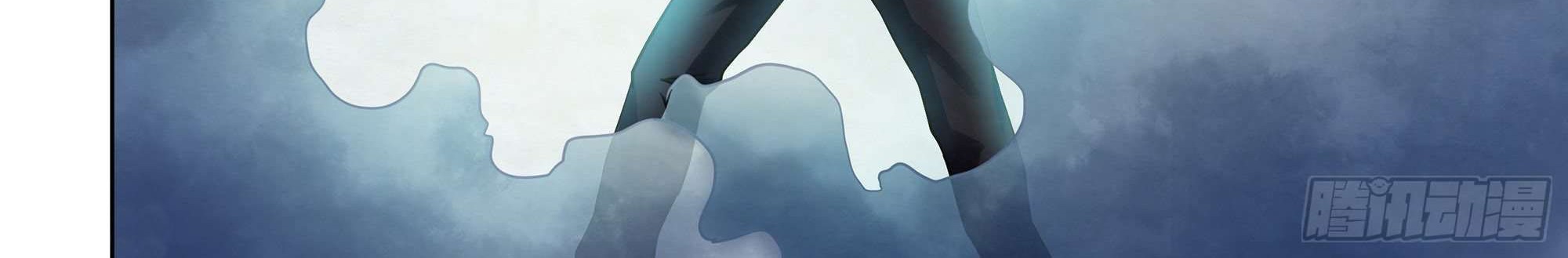 The Last Human Chapter 363 Gambar 14