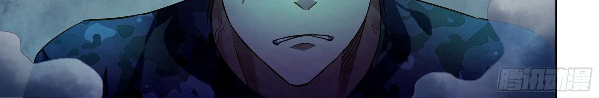 The Last Human Chapter 363 Gambar 16