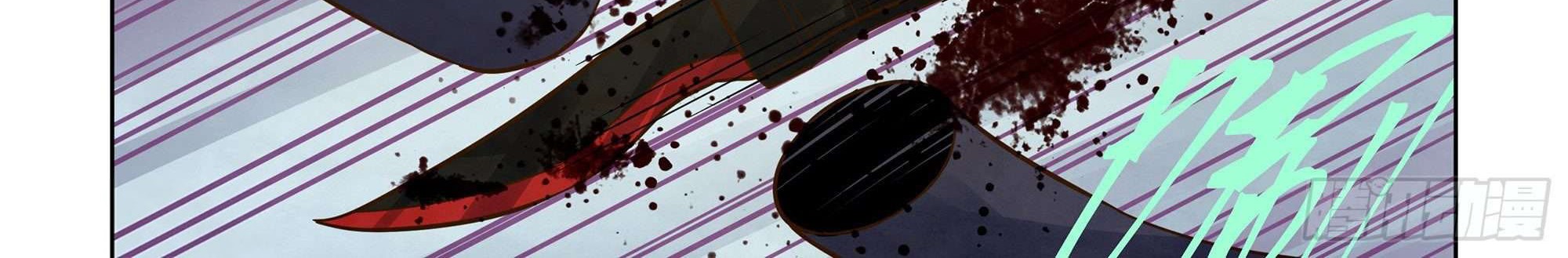 The Last Human Chapter 363 Gambar 18