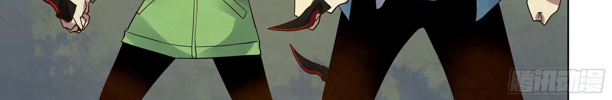 The Last Human Chapter 363 Gambar 24