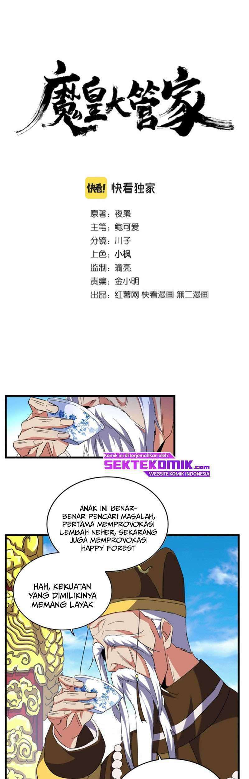 Manhua Magic Emperor Chapter 207 gambar nomor 2