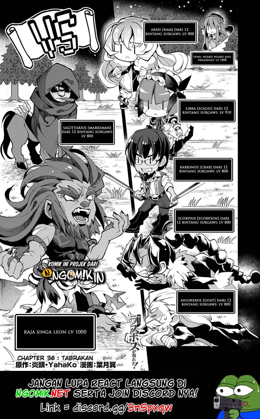 Manga Yasei no Last Boss ga Arawareta Chapter 36 gambar nomor 2