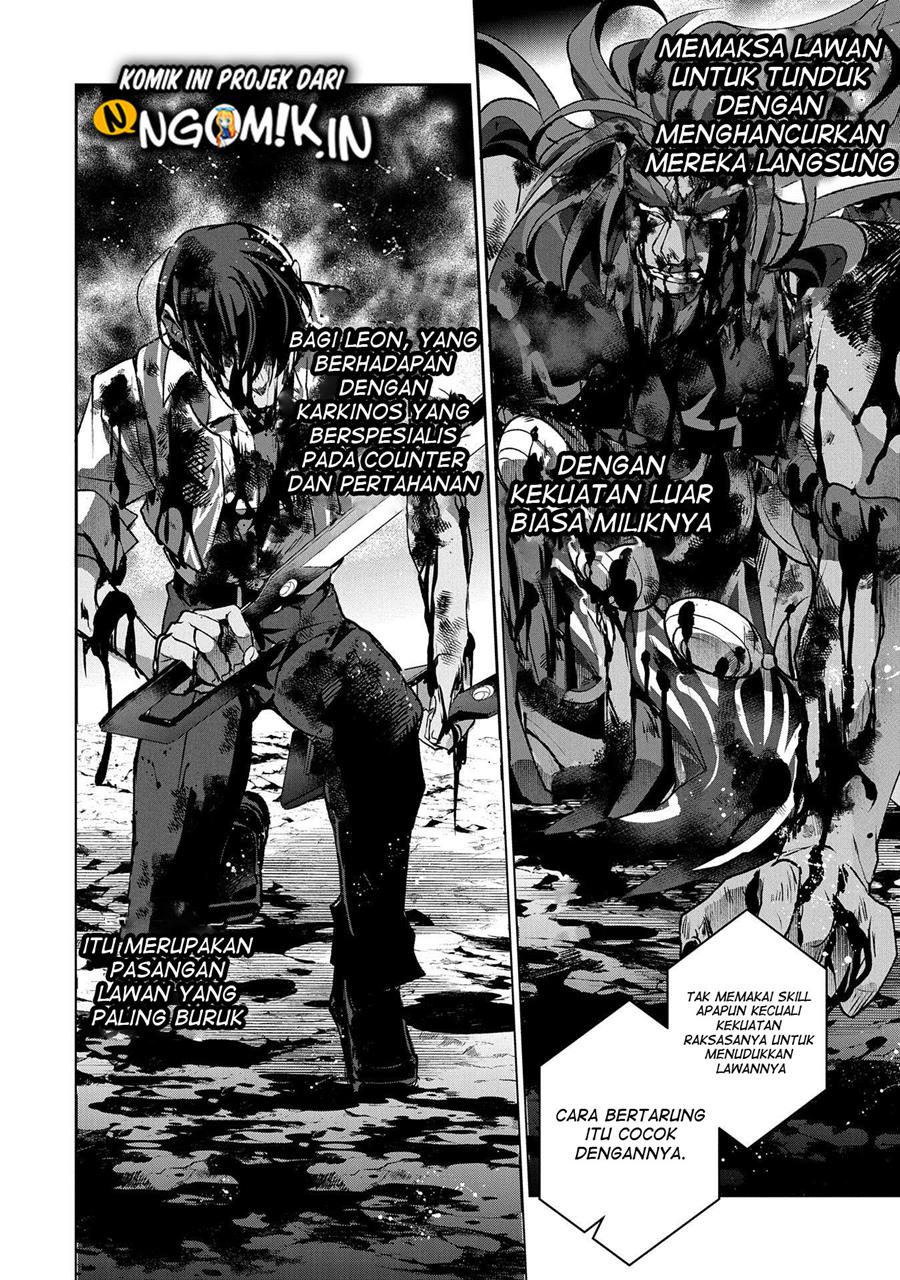Yasei no Last Boss ga Arawareta Chapter 36 Gambar 20