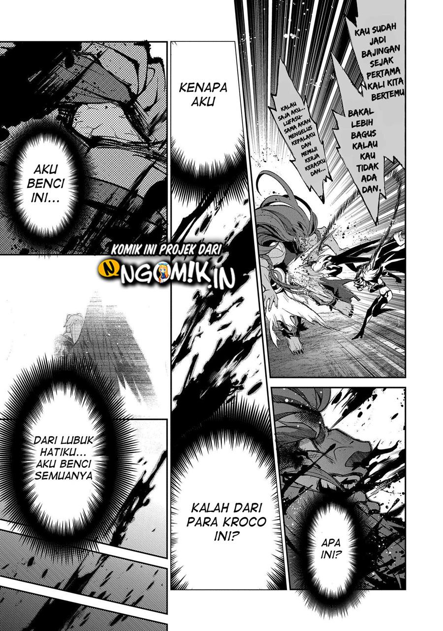 Yasei no Last Boss ga Arawareta Chapter 36 Gambar 23