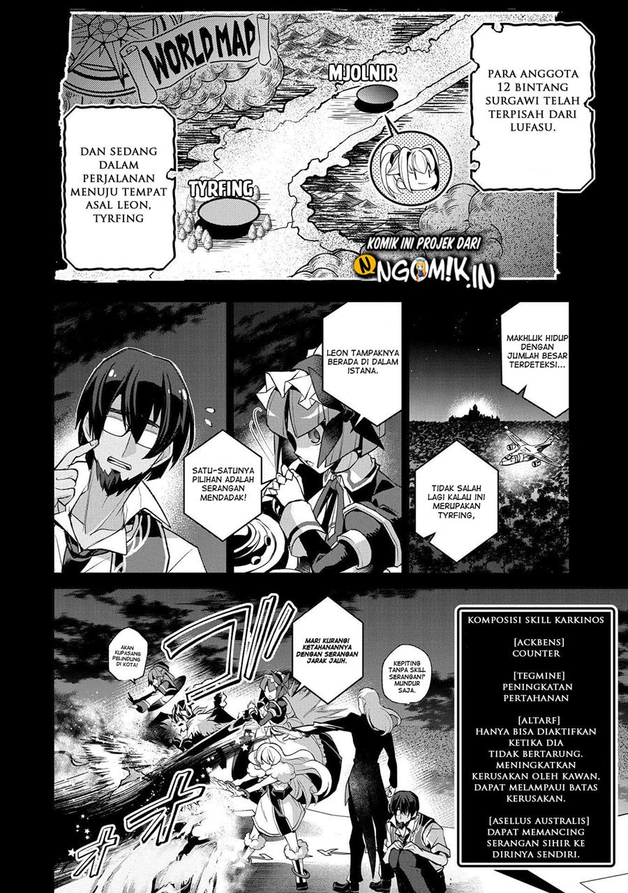 Yasei no Last Boss ga Arawareta Chapter 36 Gambar 3