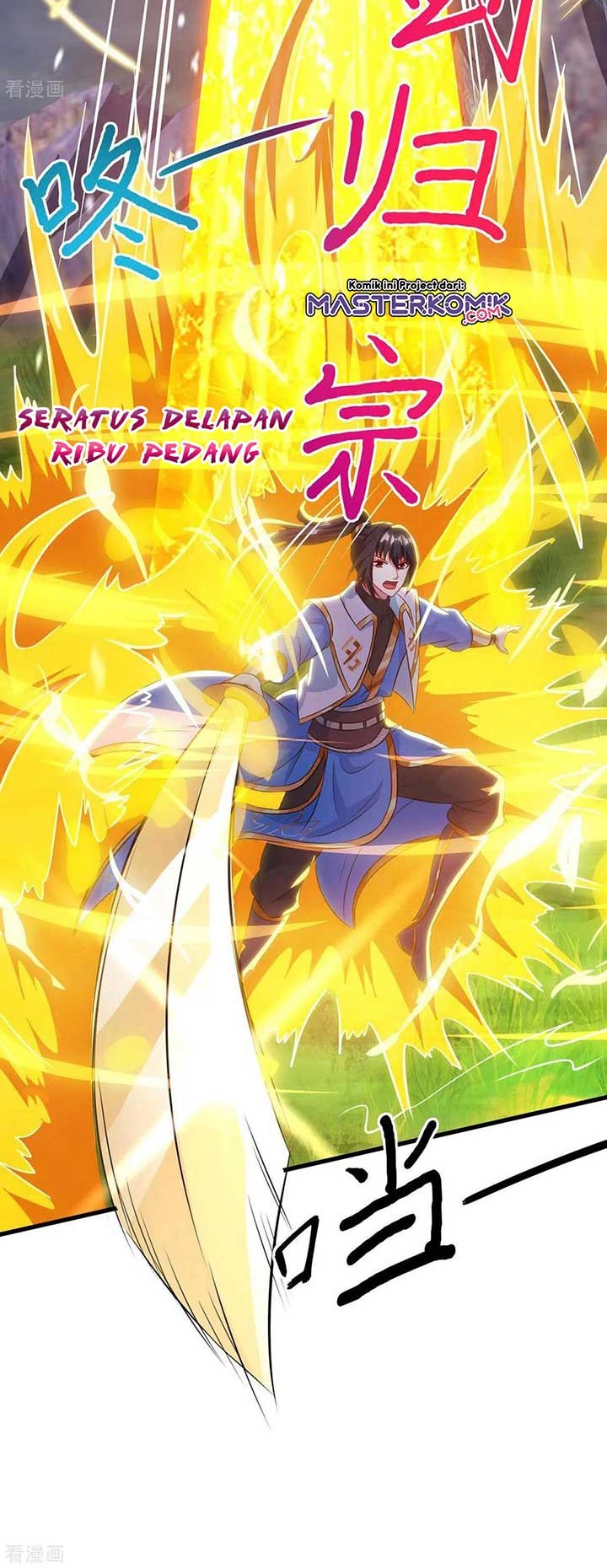 Dushi Xiaoyao Chapter 253 Gambar 13