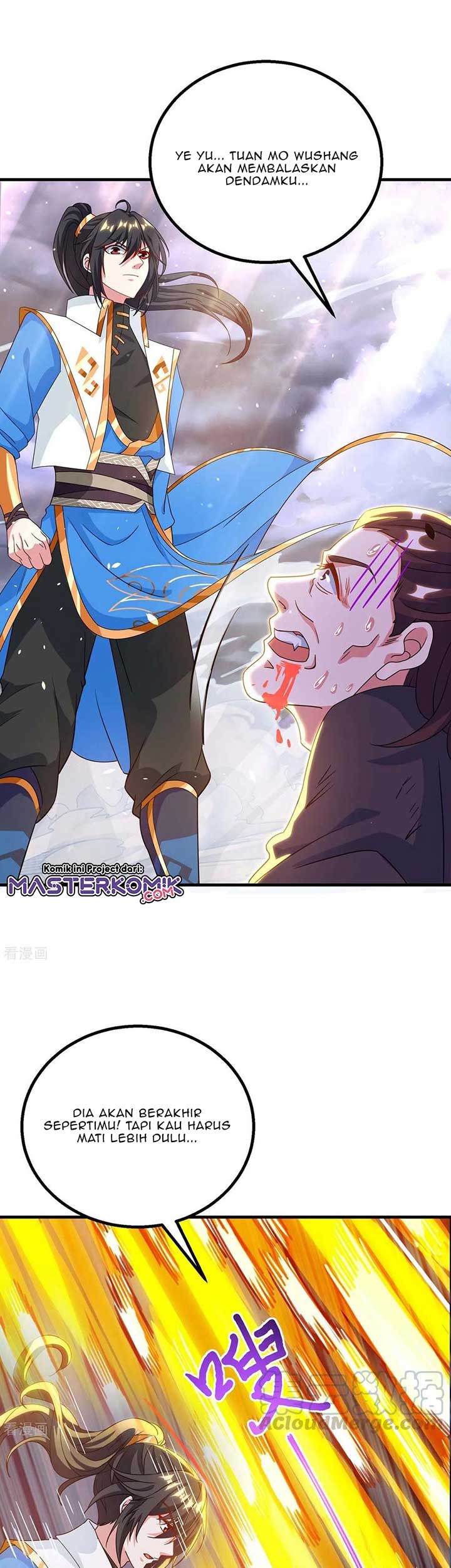 Dushi Xiaoyao Chapter 253 Gambar 17