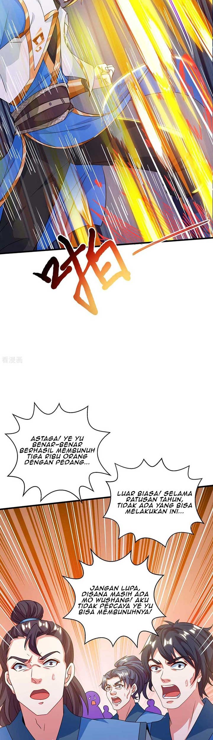 Dushi Xiaoyao Chapter 253 Gambar 18