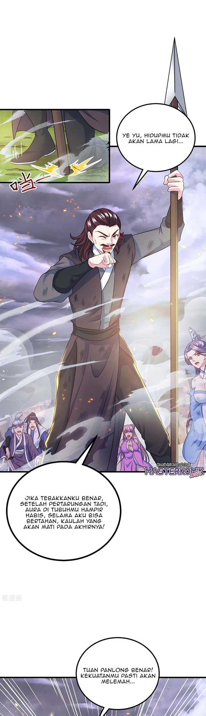 Dushi Xiaoyao Chapter 253 Gambar 6