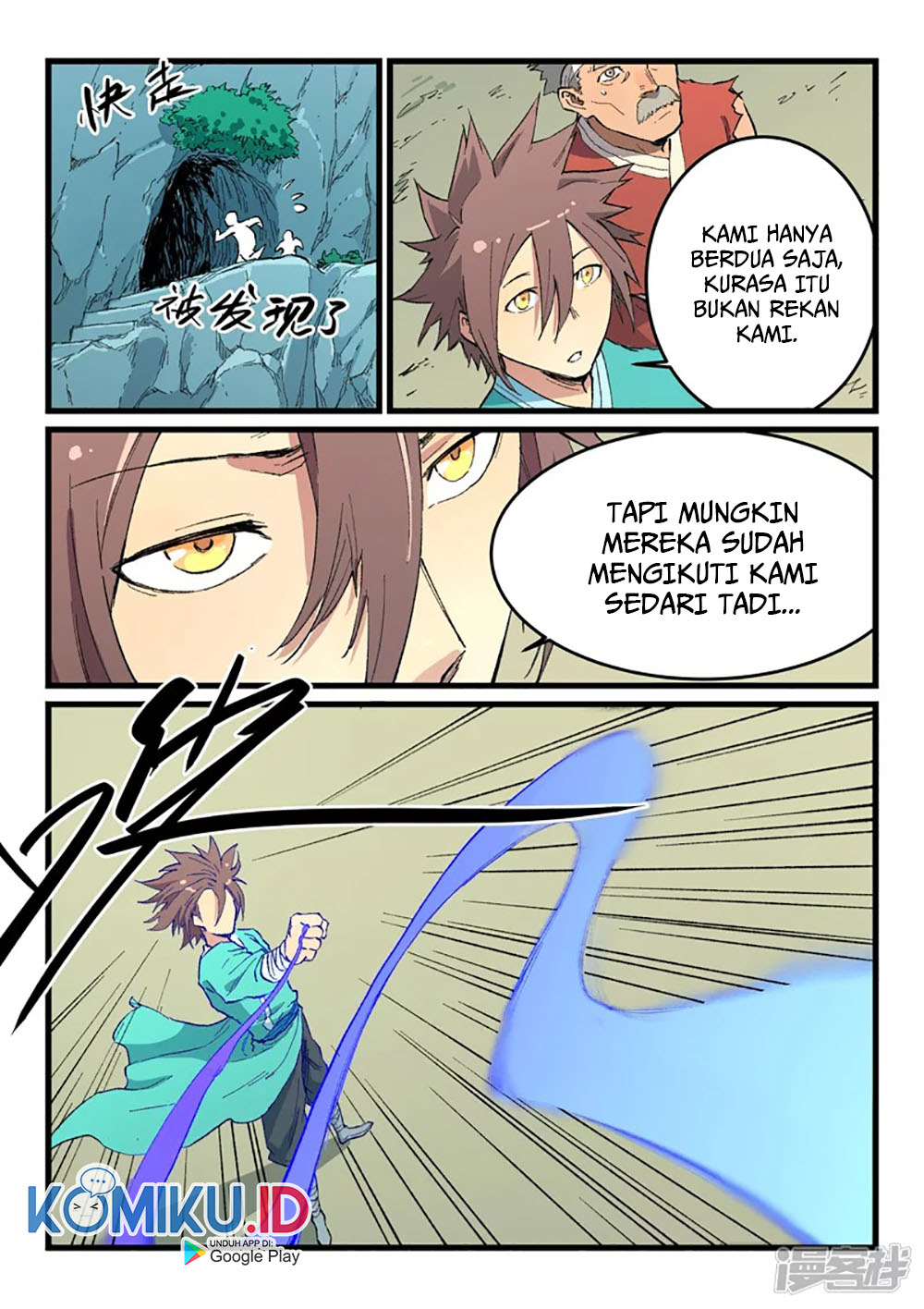 Star Martial God Technique Chapter 471 Gambar 6