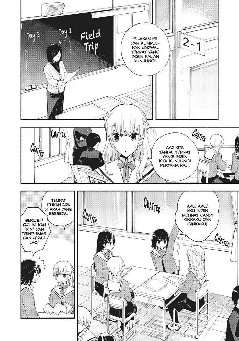 Manga Yagate Kimi ni Naru Chapter 36 gambar nomor 2