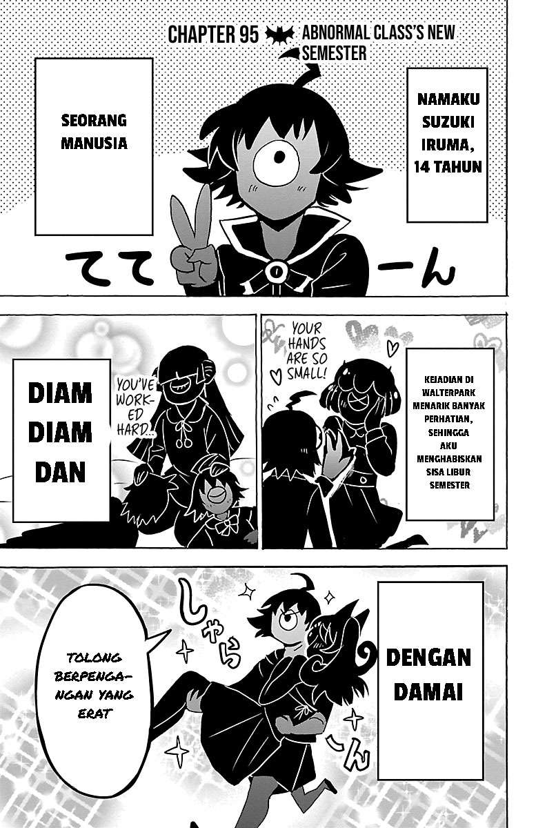 Manga Mairimashita! Iruma-kun Chapter 95 gambar nomor 2