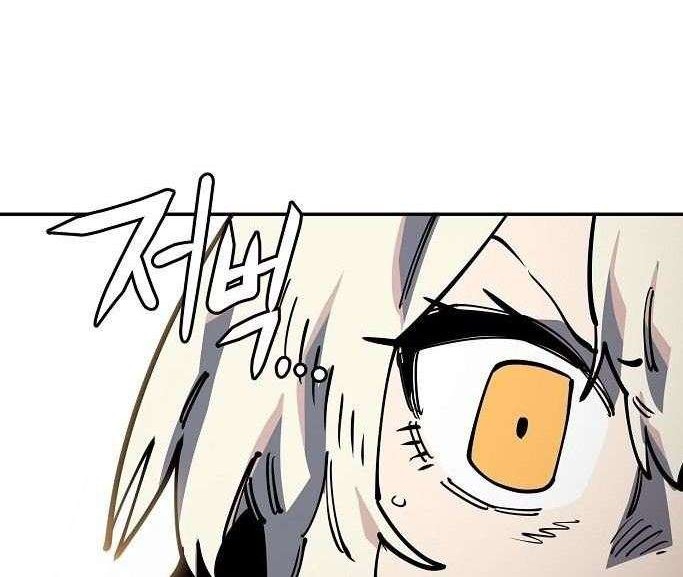 Player Chapter 24 Gambar 57