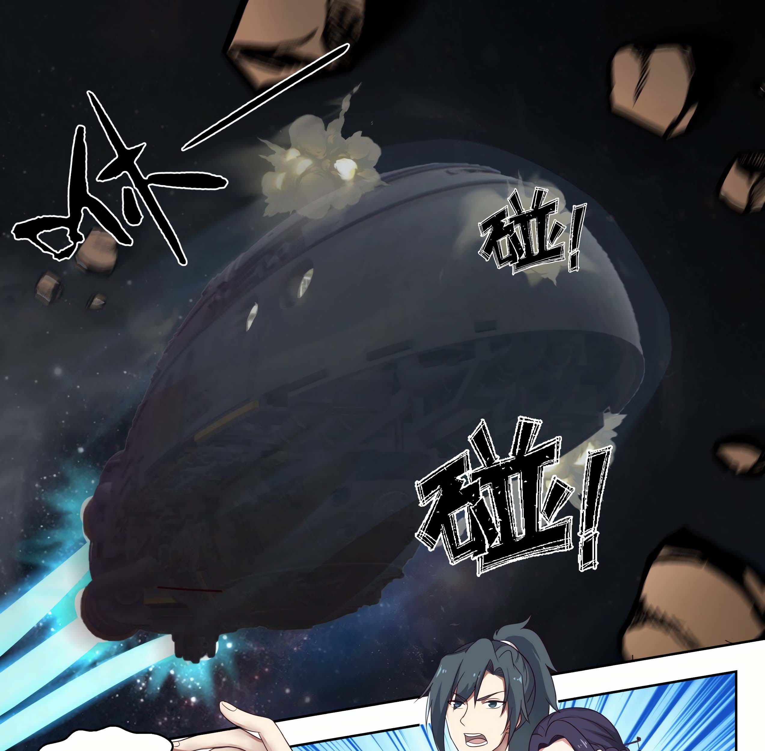 Martial Peak Part 1 Chapter 1363 Gambar 7