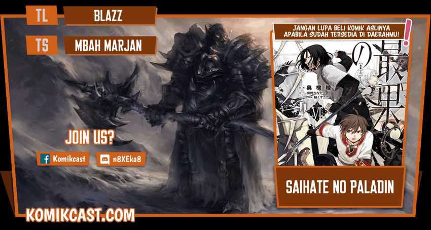 Komik Saihate no Paladin Chapter 33.1 gambar nomor 1