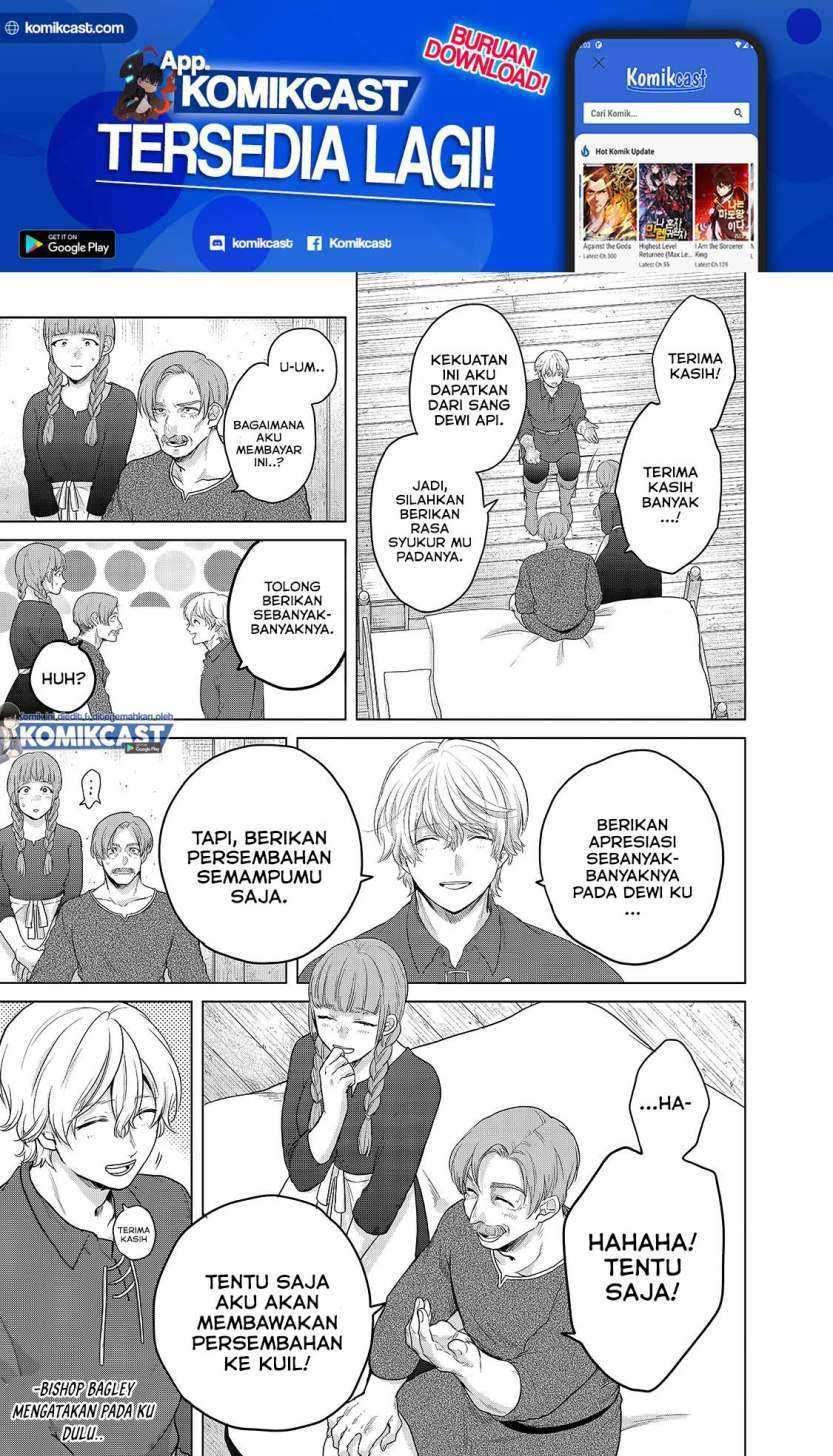 Saihate no Paladin Chapter 33.1 Gambar 14