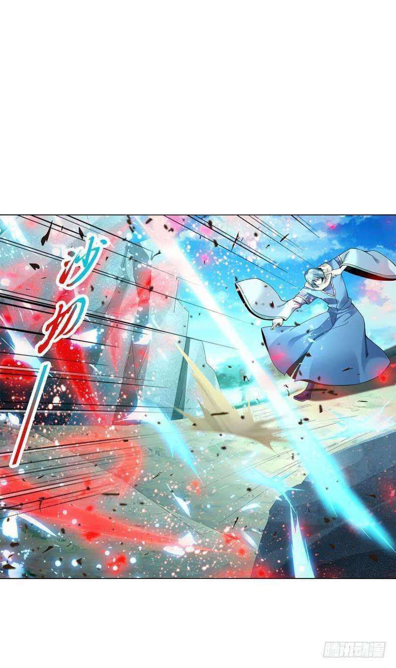 Heavenly God Mnemonic Chapter 50 Gambar 12