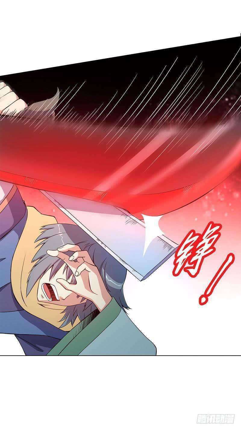 Heavenly God Mnemonic Chapter 50 Gambar 19