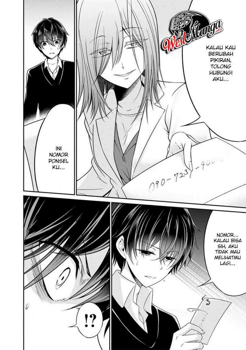 Namae no nai kaibutsu Chapter 31 Gambar 6