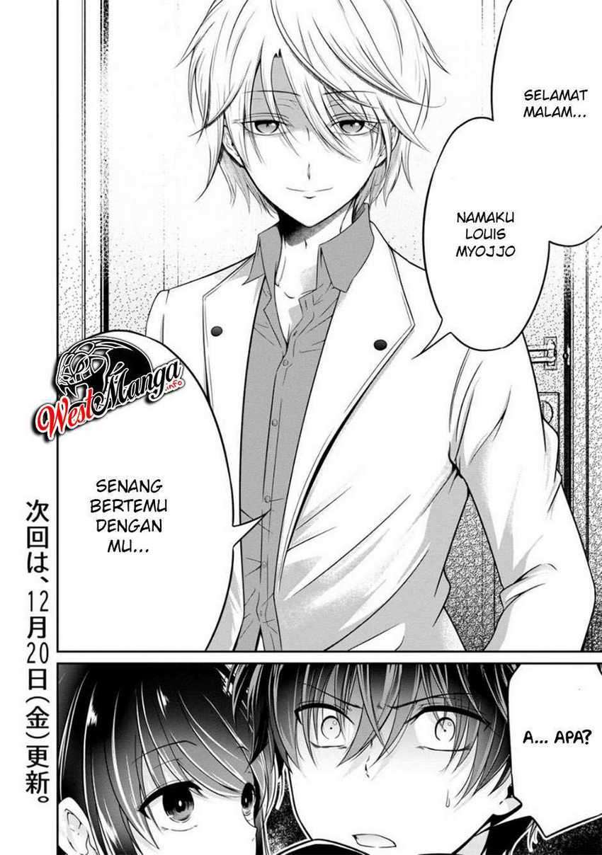 Namae no nai kaibutsu Chapter 31 Gambar 17